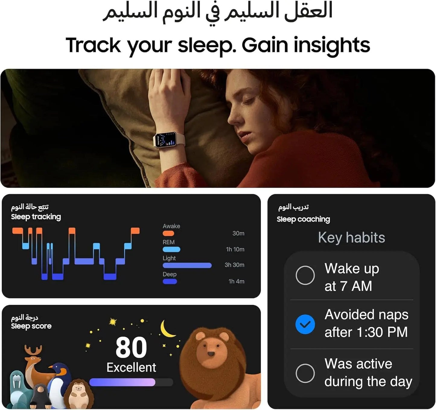 Samsung Galaxy Fit3 Fitness Band – 1.6" AMOLED Display, 13-Day Battery, 100+ Workouts, Sleep Tracking, Galaxy Connected Features - FitCore Supply