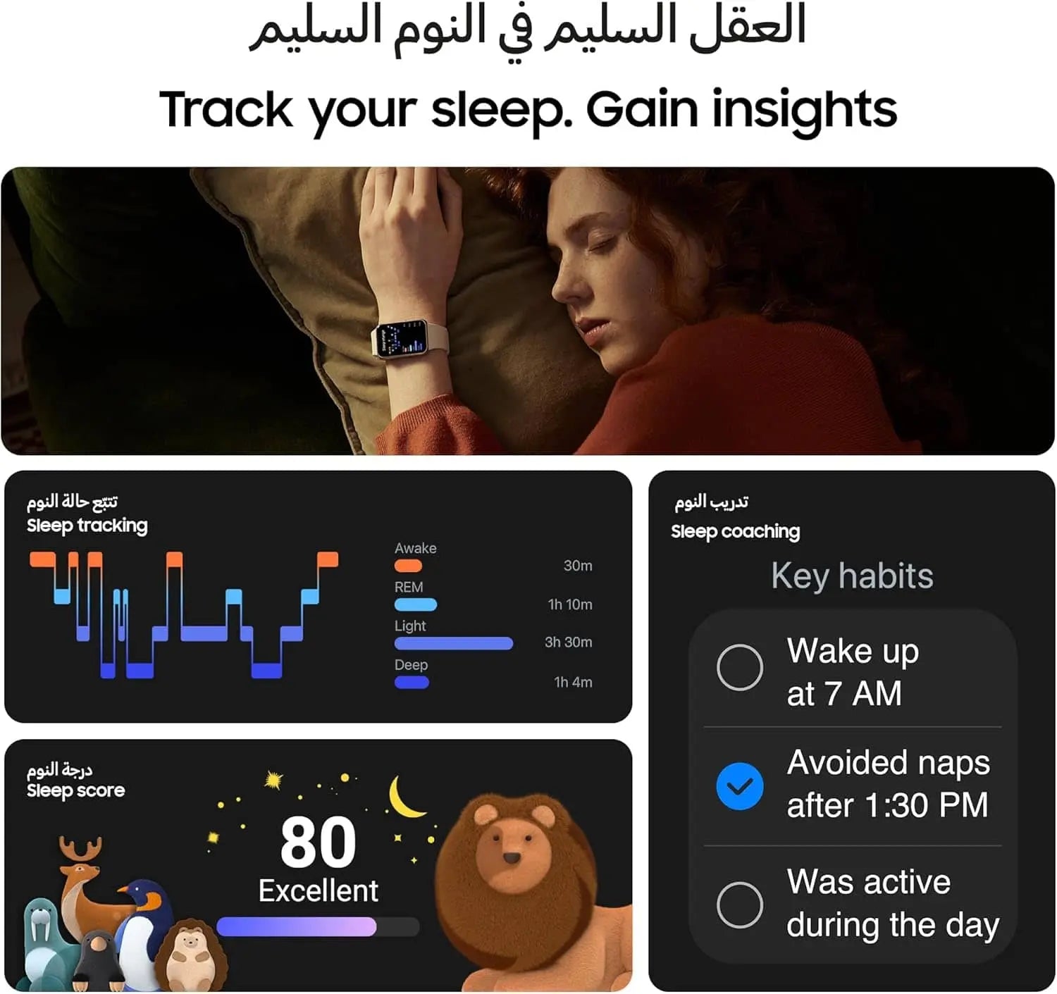 Samsung Galaxy Fit3 Fitness Band – 1.6" AMOLED Display, 13-Day Battery, 100+ Workouts, Sleep Tracking, Galaxy Connected Features - FitCore Supply